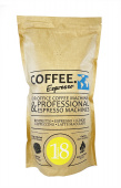 COFFEE Espresso №18 Tanzania Specialty (Танзания АА)