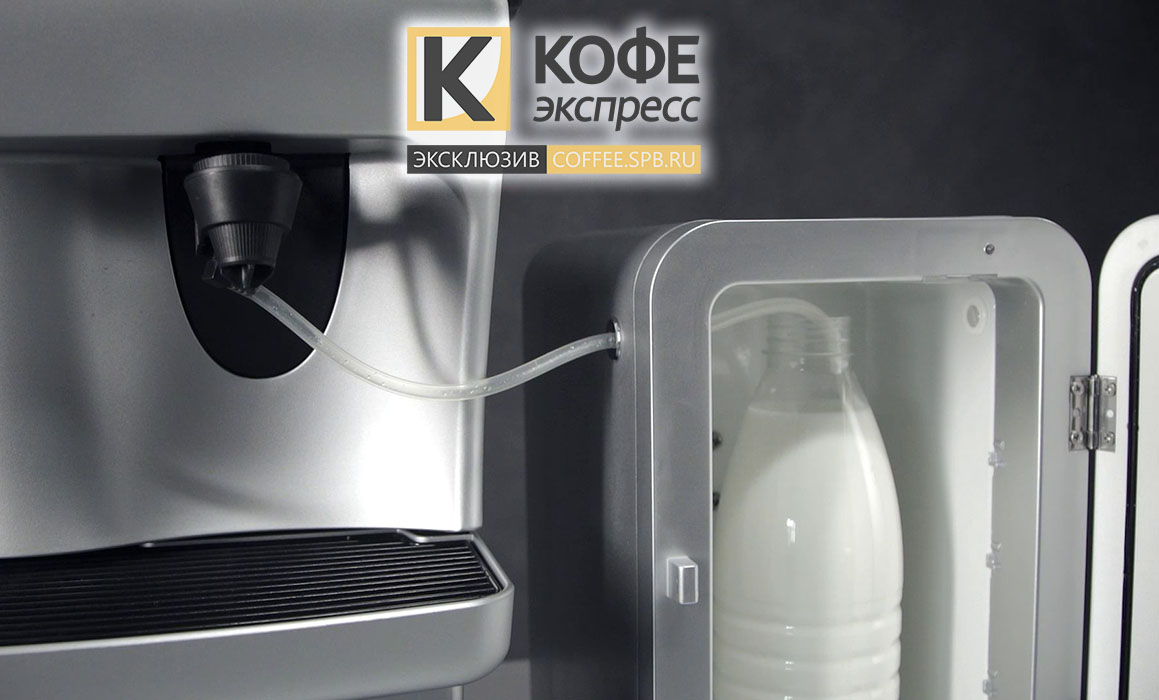 Кофемашина GAGGIA Syncrony Logic RS 20 Bar Silent PRO - КОФЕ ЭКСПРЕСС