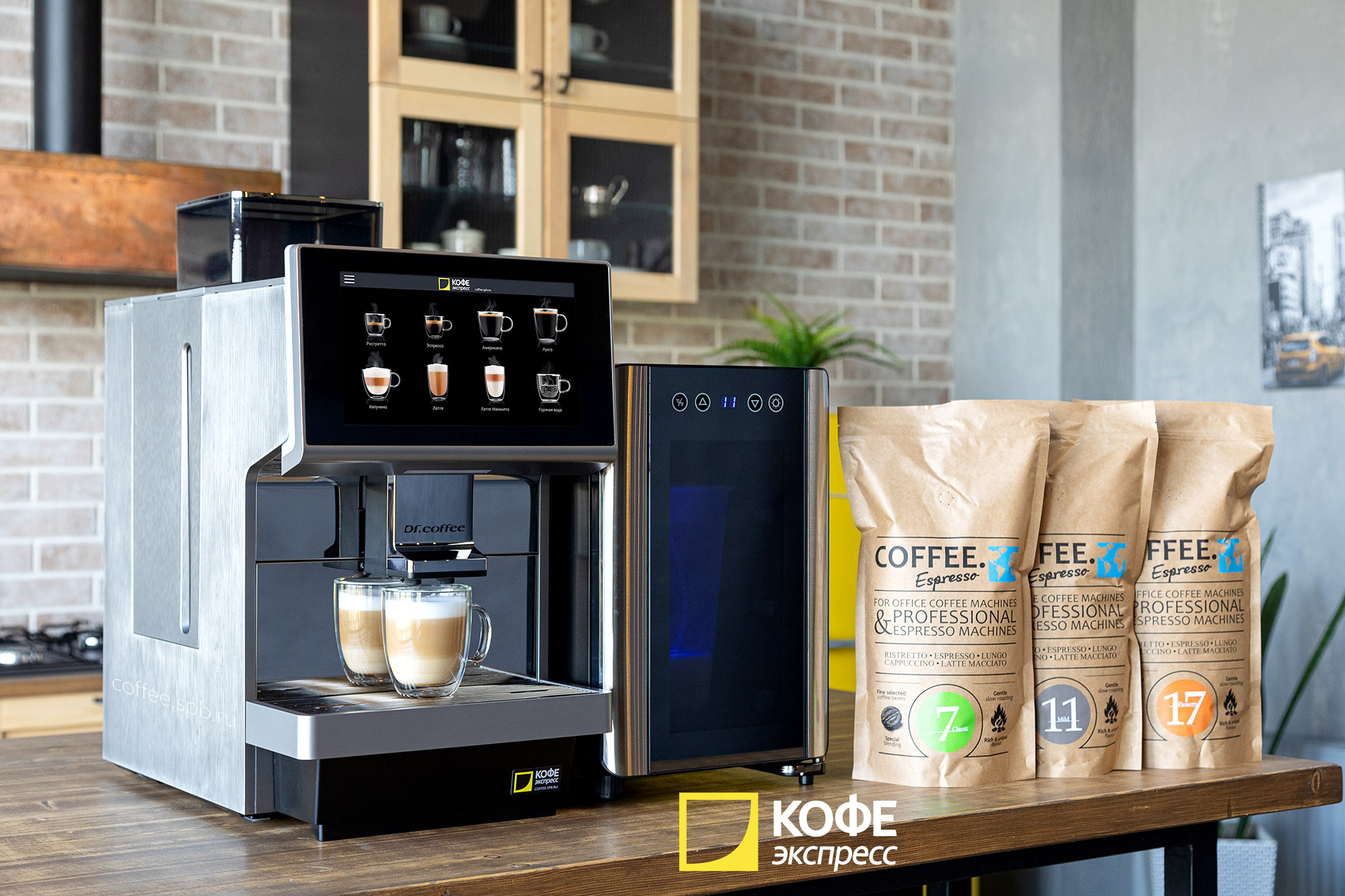 Кофемашина dr coffee proxima c11