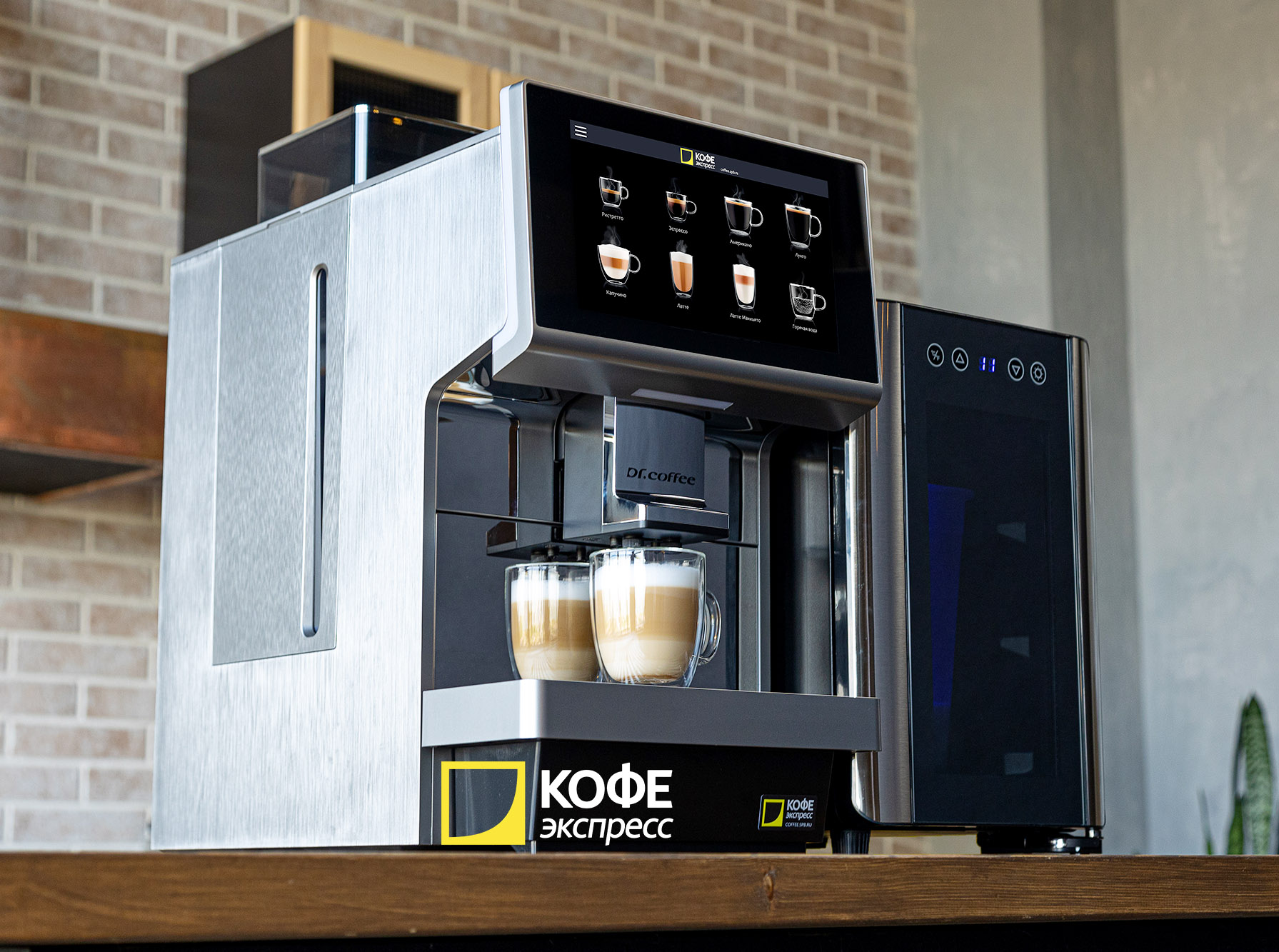 Кофемашина Dr Coffee Proxima M12 Plus - КОФЕ ЭКСПРЕСС