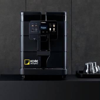 Кофемашина SAECO New Royal OTC — Pro Edition