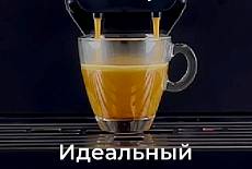 Преимущества офисных кофемашин SAECO New Royal Office Autocappuccino и их отличия от домашних моделей SAECO New Royal OTC  